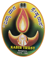 education partner kabir trust
